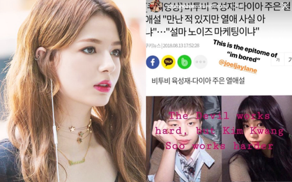 "Chất" như bông hồng lai giống IU: Lên mạng vạch trần chủ tịch MBK tự tung tin hẹn hò của Sungjae để PR "bẩn"