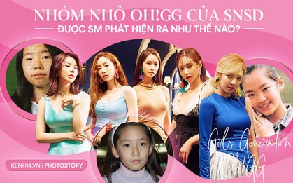 Trước thềm ra mắt nhóm nhỏ Oh! GG, cùng nhìn lại những hình ảnh trước đây của 5 cô gái