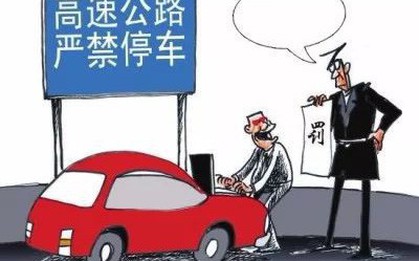 Vì 1 lần đỗ xe, người đàn ông phải đi tù 10 năm: Sai lầm này tuyệt đối không nên phạm!