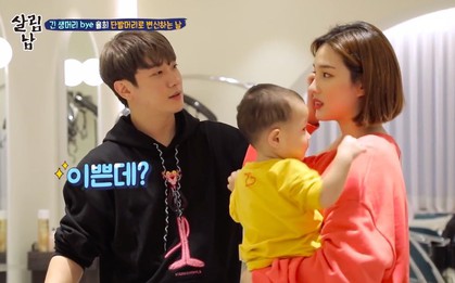 Minhwan (F.T. Island) khiến dân mạng phát sốt vì phản ứng khi thấy vợ trẻ cắt tóc ngắn