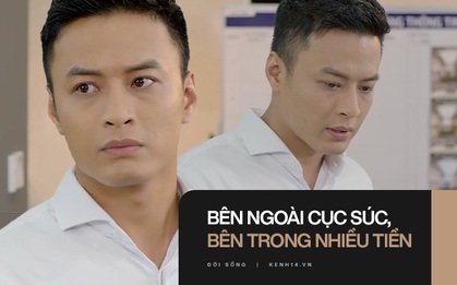 Bồ cũ mặt dày đòi quay về? Lựa nhẹ 1 câu trong cẩm nang cục súc của Bảo "tuần lộc" (Hoa hồng trên ngực trái) đáp trả ngay!