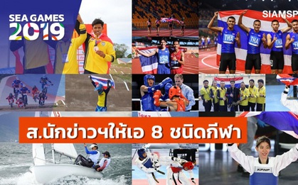 Thua bóng đá, thua luôn môn Olympic, báo Thái Lan liên tục nhắc đến Việt Nam