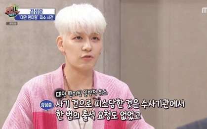 Cựu Idol nhà YG lần đầu lộ diện trên truyền hình sau loạt bê bối biển thủ tiền, nói xấu đàn em, đe dọa quản lý...