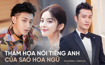 Những lần "nói tiếng Anh thảm hoạ" của sao Hoa ngữ: Cổ Lực Na Trát nói như trẻ em tập đọc, Huỳnh Hiểu Minh chỉ vì phát âm sai mà cho ra đời 1 cụm từ siêu bá đạo