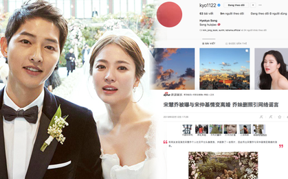 Ồn ào đầu năm: Rộ tin Song Song ly dị vì động thái mới nhất của Song Hye Kyo trên Instagram