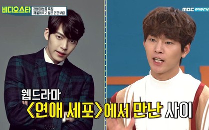 Kim Woo Bin được đàn em xem là "tiền bối vĩ đại nhất" chỉ vì hành động này!