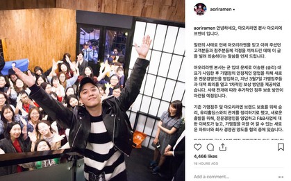 Công ty quản lý Aori Ramen tuyên bố cắt đứt với Seungri, chi nhánh Việt Nam vẫn chưa có động tĩnh gì