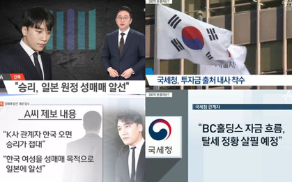 Seungri bị nghi trốn thuế tại Hàn, dùng số tiền trăm tỉ trong diện nghi vấn đầu tư vào các tập đoàn Việt Nam