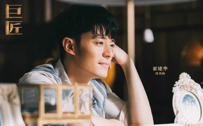 Lâu rồi mới thấy Hoắc Kiến Hoa để mái ngố ngây thơ, chả bù lúc làm "Càn Long" vừa dê vừa gian trong Như Ý Truyện
