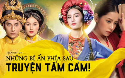 Những bí ẩn xoay quanh truyện cổ tích Tấm Cám đang đình đám trong MV Chi Pu: Cá Bống là mẹ của Tấm, Tấm và Cám là chị em ruột?
