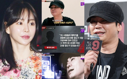 MBC cuối cùng đã tung lời kể của nạn nhân chứng kiến chủ tịch YG môi giới mại dâm, hôn thê cũ của Yoochun bất ngờ có mặt
