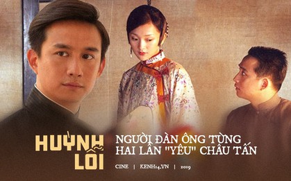 Cái tên vàng trong làng "đầu thai" Huỳnh Lỗi: May mắn hai lần được yêu "Tam Kim Ảnh Hậu" Châu Tấn