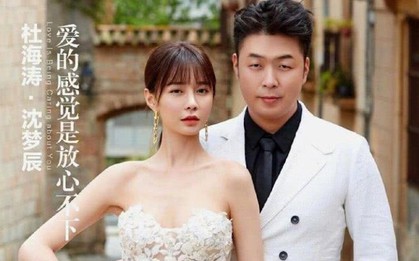 MC xấu trai và "Tiểu Angela Baby" gây sốt với bộ ảnh cưới: Ai ngờ "đôi đũa lệch" Cbiz lung linh như cổ tích thế này