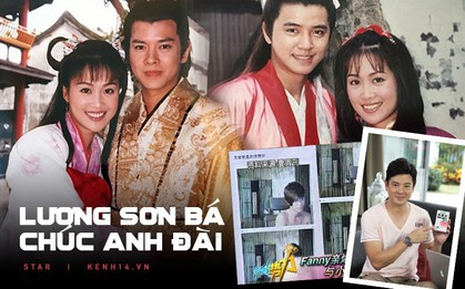 Sau 20 năm, "Lương Sơn Bá" vướng scandal chat sex, giật bồ đồng nghiệp, "Chúc Anh Đài" cắm sừng "Mã Văn Tài"