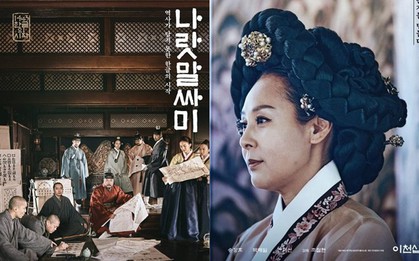 Phim điện ảnh cuối cùng của cố diễn viên "Mây Hoạ Ánh Trăng" huỷ mọi hoạt động quảng bá để tưởng nhớ nghệ sĩ bạc mệnh