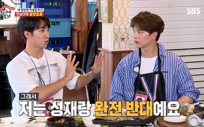 Lee Seung Gi & Sungjae (BtoB) tranh cãi về chuyện bạn gái đi chơi với bạn khác giới