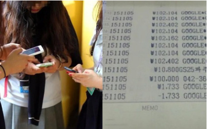Nữ sinh 14 tuổi nghiện game tiêu hết hơn 1,4 tỷ đồng tài sản mẹ quá cố để lại, người bố khi phát hiện có cách hành xử không ngờ