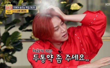 Heechul hỏi xin thuốc nhức đầu vì phát chán khi xem cựu thành viên Super Junior hẹn hò