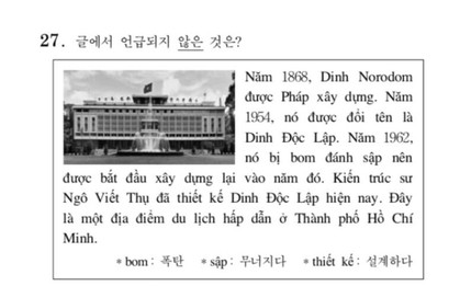 Bạn biết không, thi Đại học ở Hàn Quốc có môn Tiếng Việt và đây là đề thi siêu khó của năm nay