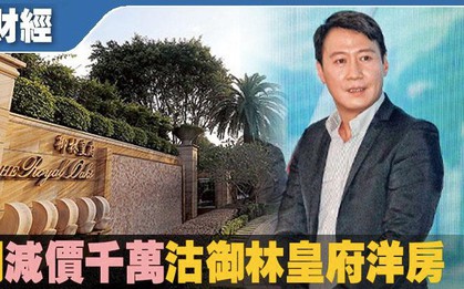 Phải bán nhà giá rẻ vì làm ăn thua lỗ, Lê Minh trở thành "kẻ thất bại" nhất trong Tứ đại thiên vương