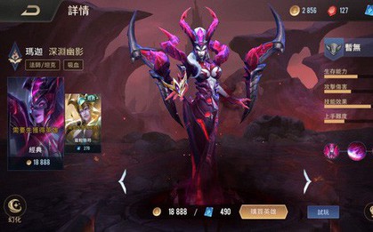 Liên Quân Mobile: Garena Thái Lan và Đài Bắc Trung Hoa lại gây sốc, tặng FREE 1 tướng nữa từ 22/7!