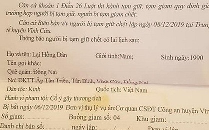 Điều tra vụ việc đối tượng bị tạm giữ chết trong nhà tạm giữ Công an huyện Vĩnh Cửu, Đồng Nai