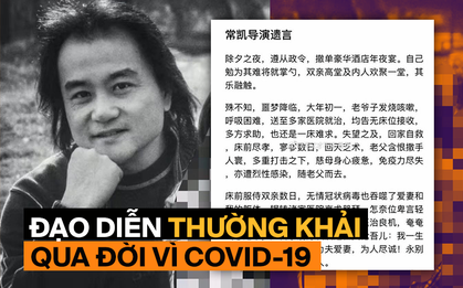Nóng: Đạo diễn Trung Quốc qua đời cùng 3 người thân vì dịch COVID-19, bức di thư đẫm nước mắt được hé lộ