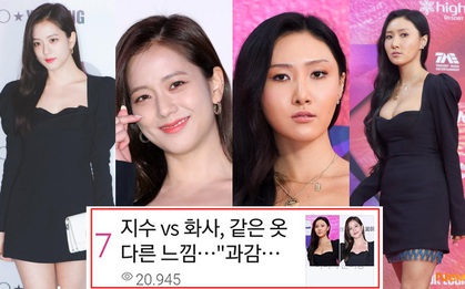Mới sáng ra Hwasa và Jisoo đã lên top Naver vì màn so sánh: Visual, thần thái quá đỉnh, nhưng "đập" vào mắt là sự chênh lệch vòng 1