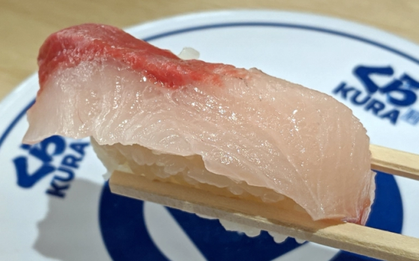 Nhật Bản ra mắt sushi cá cam phiên bản cực lạ: kết hợp với quýt và chocolate, chưa biết có ngon hay không nhưng ai cũng tò mò muốn thử