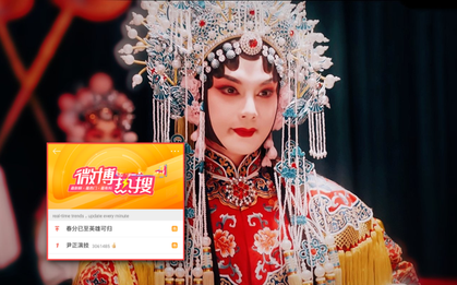 Bên Tóc Mai Không Phải Hải Đường Hồng vừa lên sóng, diễn xuất của "nhân tình" Huỳnh Hiểu Minh được netizen Trung o bế hết lời