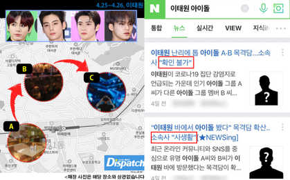NÓNG: Dispatch "khui" bằng chứng Jungkook (BTS), Jaehyun và 2 idol tụ tập ở ổ dịch Itaewon, lên án lời đáp của công ty