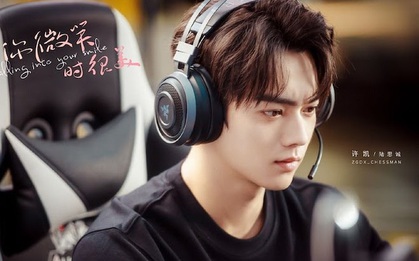 Sau "Toàn chức cao thủ", điện ảnh Hoa ngữ chuẩn bị trình làng phim mới về eSports, quy tụ toàn diễn viên cực phẩm