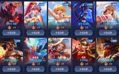 Liên Quân Mobile: Server bán 14 skin bằng Đá Quý sống lay lắt, chỉ chờ quyết định đóng cửa