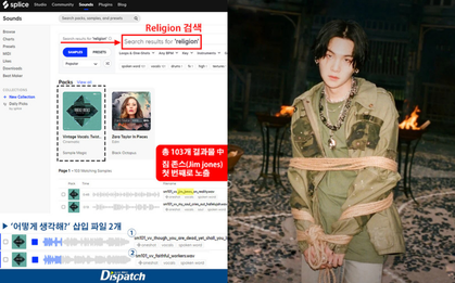 Big Hit "xào" lại lý do cũ đáp trả Dispatch về sample của SUGA, netizen ngán ngẩm: "Cách họ giải quyết chẳng giống đẳng cấp thế giới mà chúng ta từng biết về BTS"