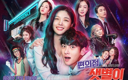 Ji Chang Wook - Kim Yoo Jung áp sát đối phương trên poster, fan ồ ạt đòi thuốc trợ tim vì visual tung toé
