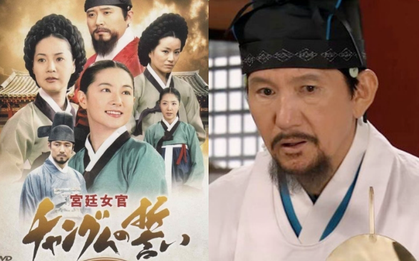 NÓNG: Tài tử Nàng Dae Jang Geum qua đời vào hôm nay, nối tiếp 2 tin buồn của showbiz thế giới