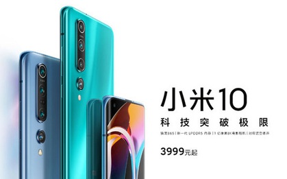 Với Mi 10, Xiaomi đã chính thức chấm dứt kỷ nguyên "cấu hình cao giá rẻ"