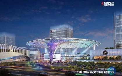 Trung Quốc khởi công xây dựng đấu trường eSports trị giá 898 triệu USD