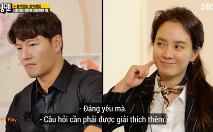 Song Ji Hyo thừa nhận Kim Jong Kook là "hình mẫu lý tưởng", fan sướng rơn khi nghe lý do