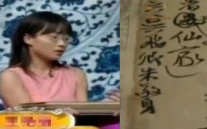 Cô gái mang sách cũ với giá 17 nghìn đến nhờ giám định, chuyên gia liền phán giá trị thật sự và hỏi: "Hiệu sách này ở đâu?"