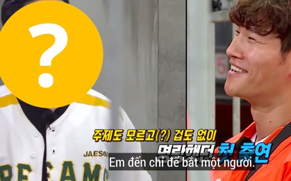 Running Man: Đây là diễn viên duy nhất của Penthouse chực chờ đấu tay đôi với "kẻ mạnh" Kim Jong Kook!