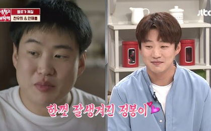 4 sao Hàn lột xác nhờ giảm cân: Từ ngôi sao Reply 1988 tới nam thực tập sinh hot nhất nhì Produce X 101