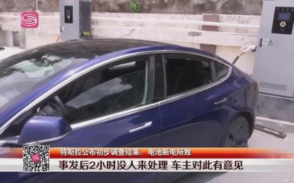 Tesla lại dính "phốt" ở Trung Quốc: Người dùng suýt chết ngạt vì bị mắc kẹt trong chiếc xe "sập nguồn"