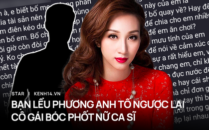 Xuất hiện nhân vật là bạn Lều Phương Anh tố ngược: Cô con gái gây áp lực để chiếm tài sản của bố, quậy đục nước kiếm fame?