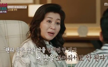 Dư luận Hàn Quốc phẫn nộ vì chương trình truyền hình để lọt cảnh nhạy cảm