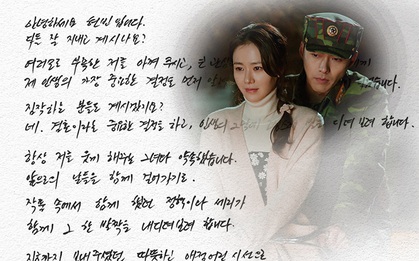 "Full không che" 2 bức tâm thư Hyun Bin và Son Ye Jin tuyên bố kết hôn: 1 lần thổ lộ hết điều thầm kín về đối phương rồi đây!