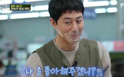 Jo In Sung dùng aegyo để quyến rũ fan girl, ai ngờ nhận lại câu trả lời phũ không thể tả!