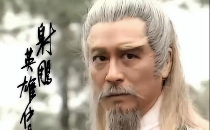 Tài tử Anh Hùng Xạ Điêu Tăng Giang đột ngột qua đời