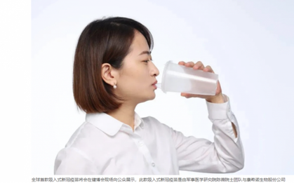 Trung Quốc phê duyệt khẩn vaccine Covid-19 hít qua đường miệng