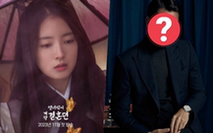 4 phim lãng mạn Hàn đổ bộ màn ảnh nhỏ tháng 11: "Tình cũ" Son Ye Jin ở tác phẩm kinh điển nhất nhì sự nghiệp tái xuất